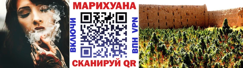 Купить закладку Каннабис  СК  Псилоцибиновые грибы  Меф  Гашиш  Рудня