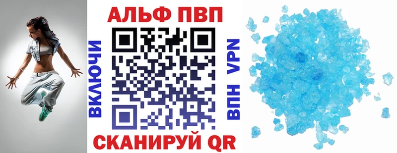 Alpha PVP кристаллы  Купить где  Рудня 