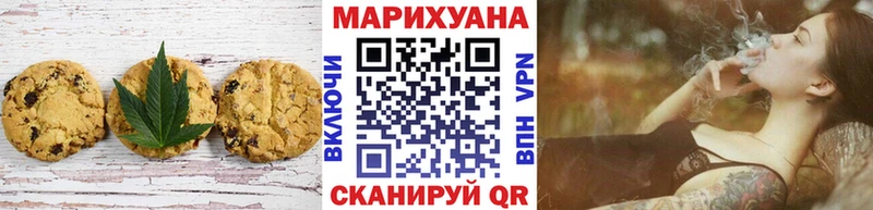 Cannafood конопля  Купить  Рудня 