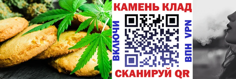 Canna-Cookies марихуана Рудня