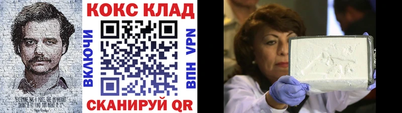 Cocaine Columbia  Купить  Рудня 