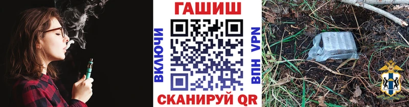 Гашиш VHQ  Купить  Рудня 