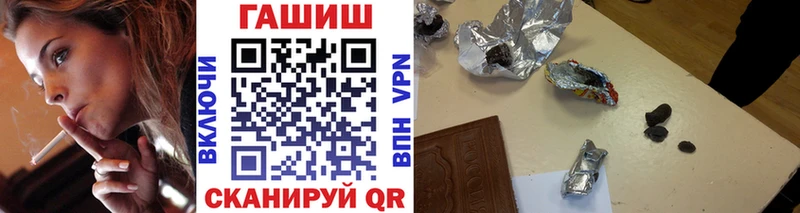Гашиш Изолятор Рудня