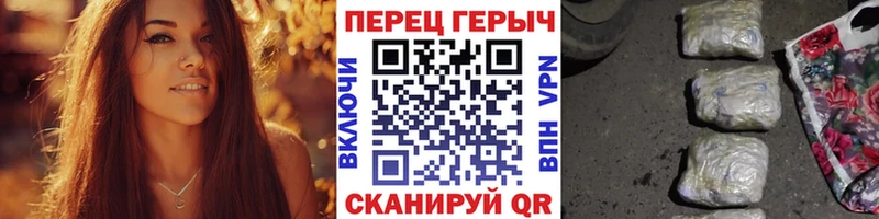 Купить  Рудня  ГЕРОИН гречка 