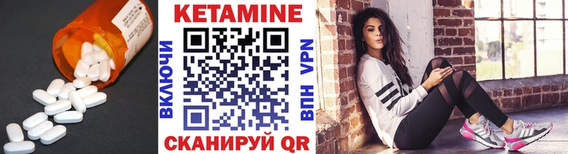 КЕТАМИН ketamine  Купить  Рудня 