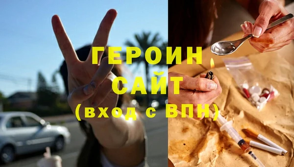 бошки Зеленодольск