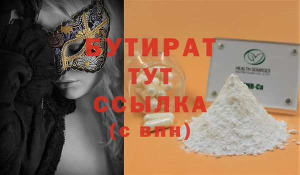 бошки Зеленодольск