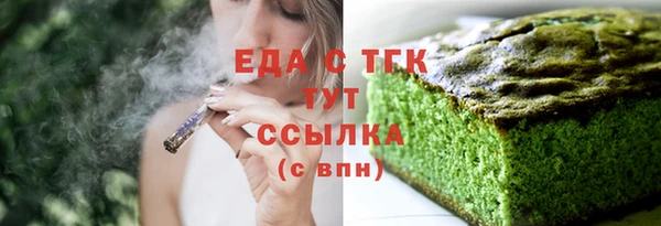 мет Зеленокумск