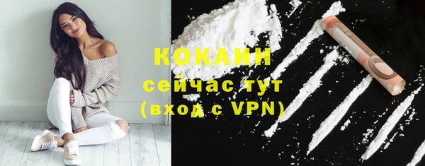 мет Зеленокумск