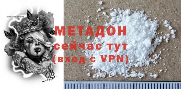 мет Зеленокумск