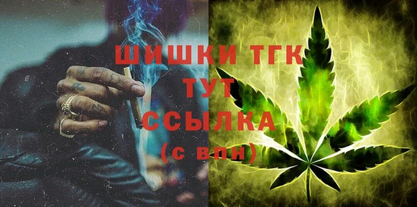 бошки Зеленодольск