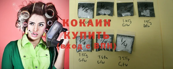кокс Зерноград