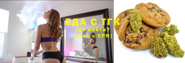 мет Зеленокумск