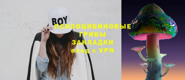 мет Зеленокумск