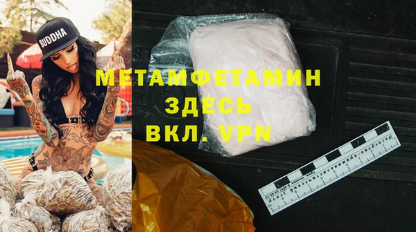 мет Зеленокумск