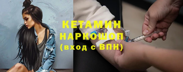 бошки Зеленодольск