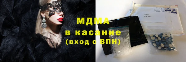 мет Зеленокумск