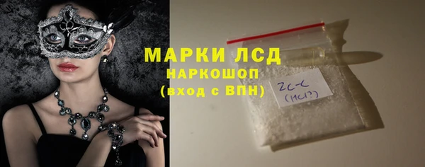 мет Зеленокумск