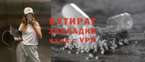 бошки Зеленодольск