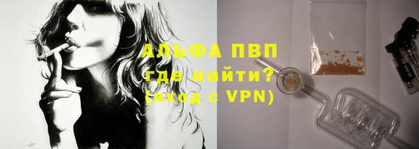 мет Зеленокумск