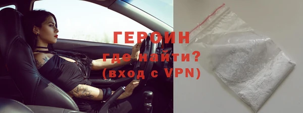 мет Зеленокумск