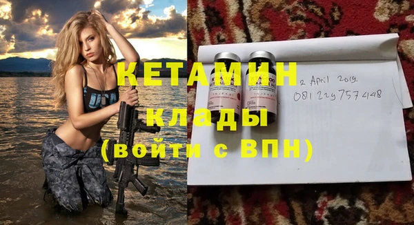 мет Зеленокумск