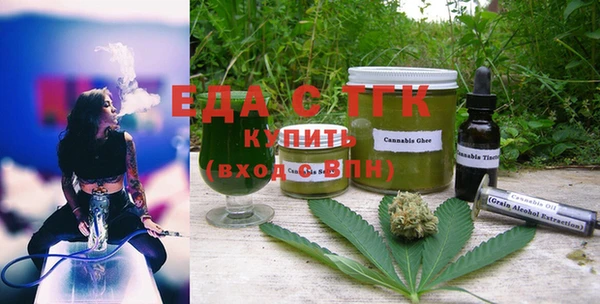 мет Зеленокумск
