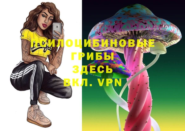 мет Зеленокумск