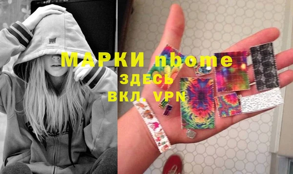 бошки Зеленодольск
