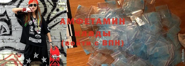 мет Зеленокумск