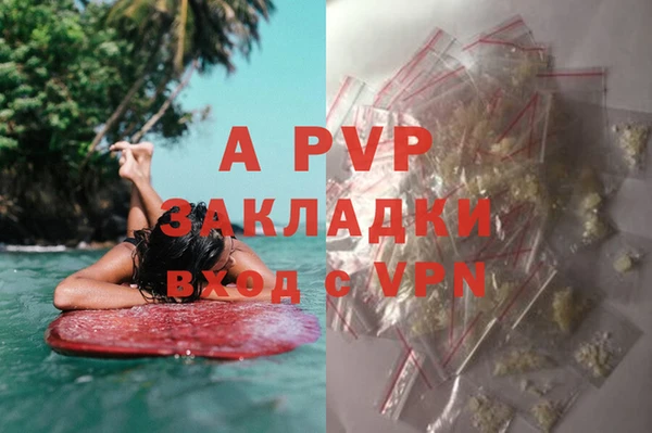 бошки Зеленодольск