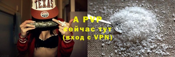 мет Зеленокумск
