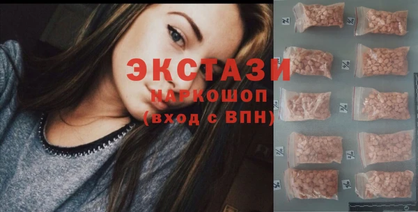 бошки Зеленодольск