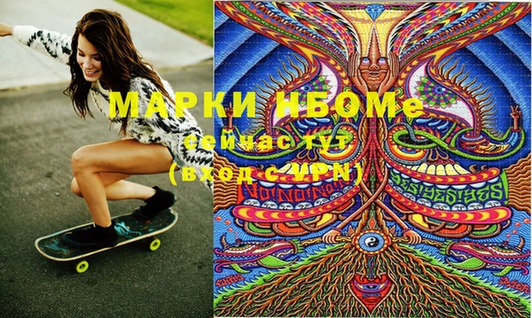 бошки Зеленодольск