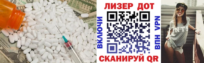 Купить закладки  Рудня  ЛСД экстази кислота 