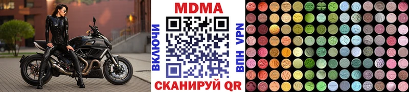 MDMA crystal Рудня