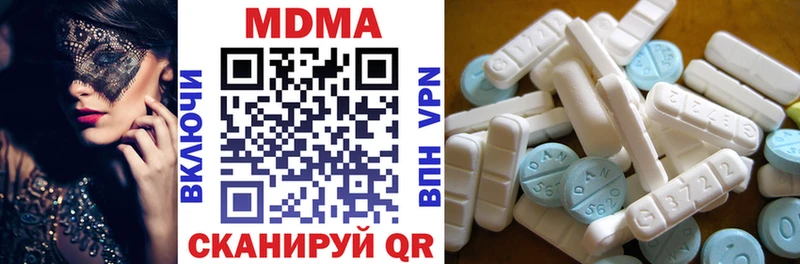 Купить  Рудня  МДМА кристаллы 