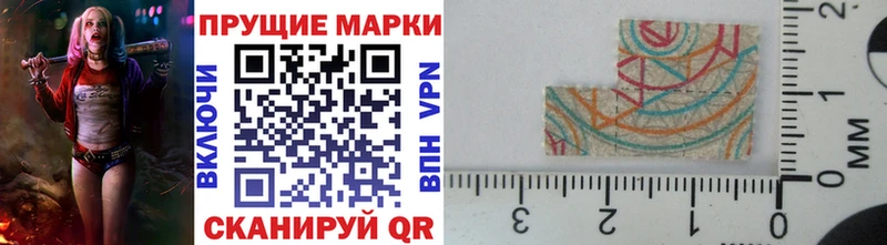 Марки NBOMe 1,8мг  Купить  Рудня 