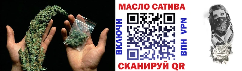Дистиллят ТГК гашишное масло Купить где Рудня